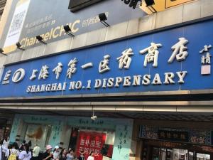 china pharmacy 